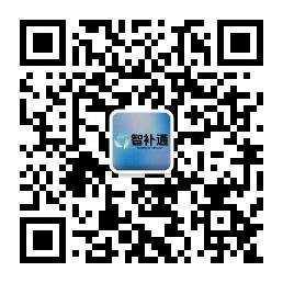智补通企业服务二维码